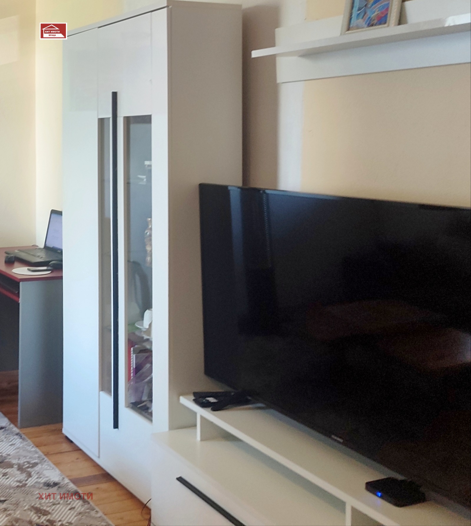 ������� ���� | Imot.bg � ����������� 1