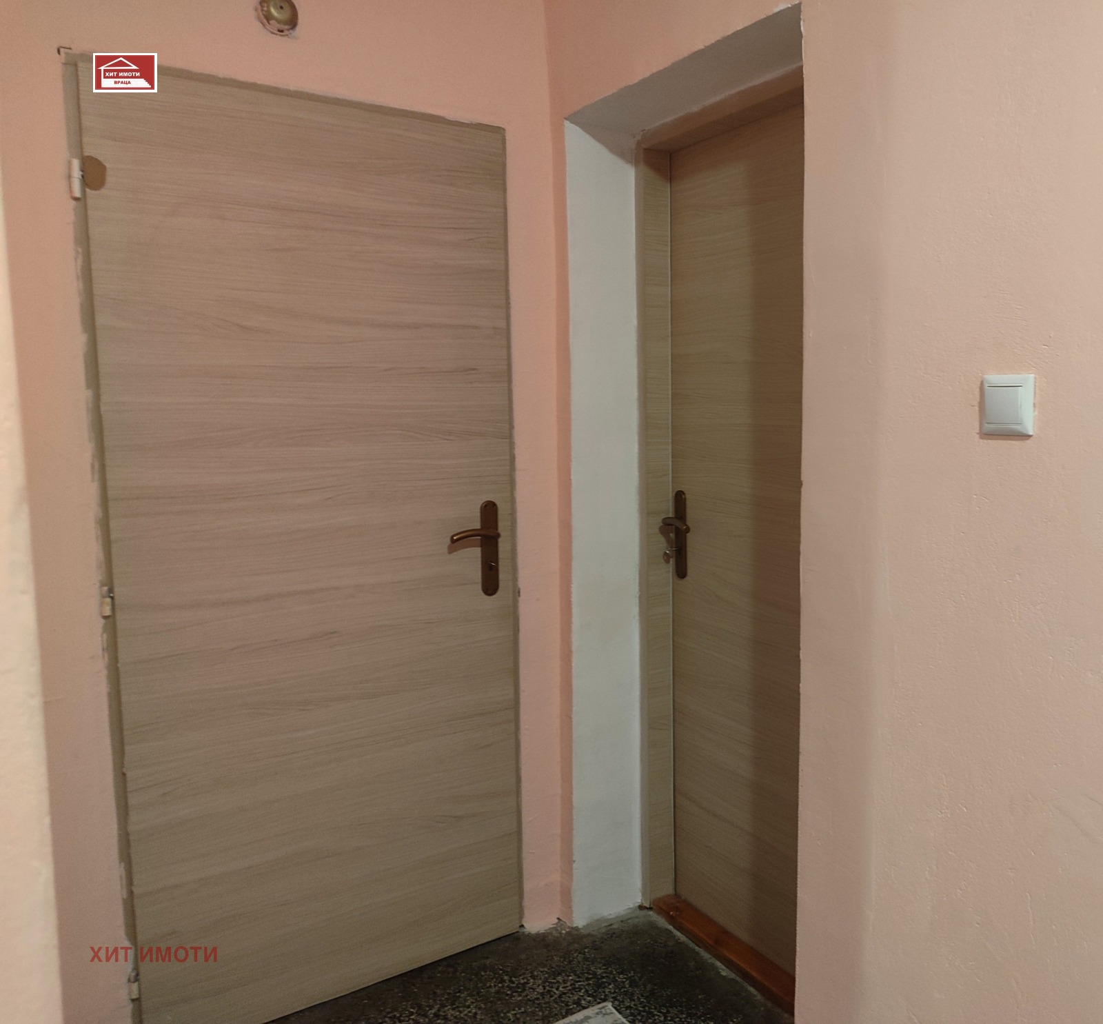 ������� ���� | Imot.bg � ����������� 5
