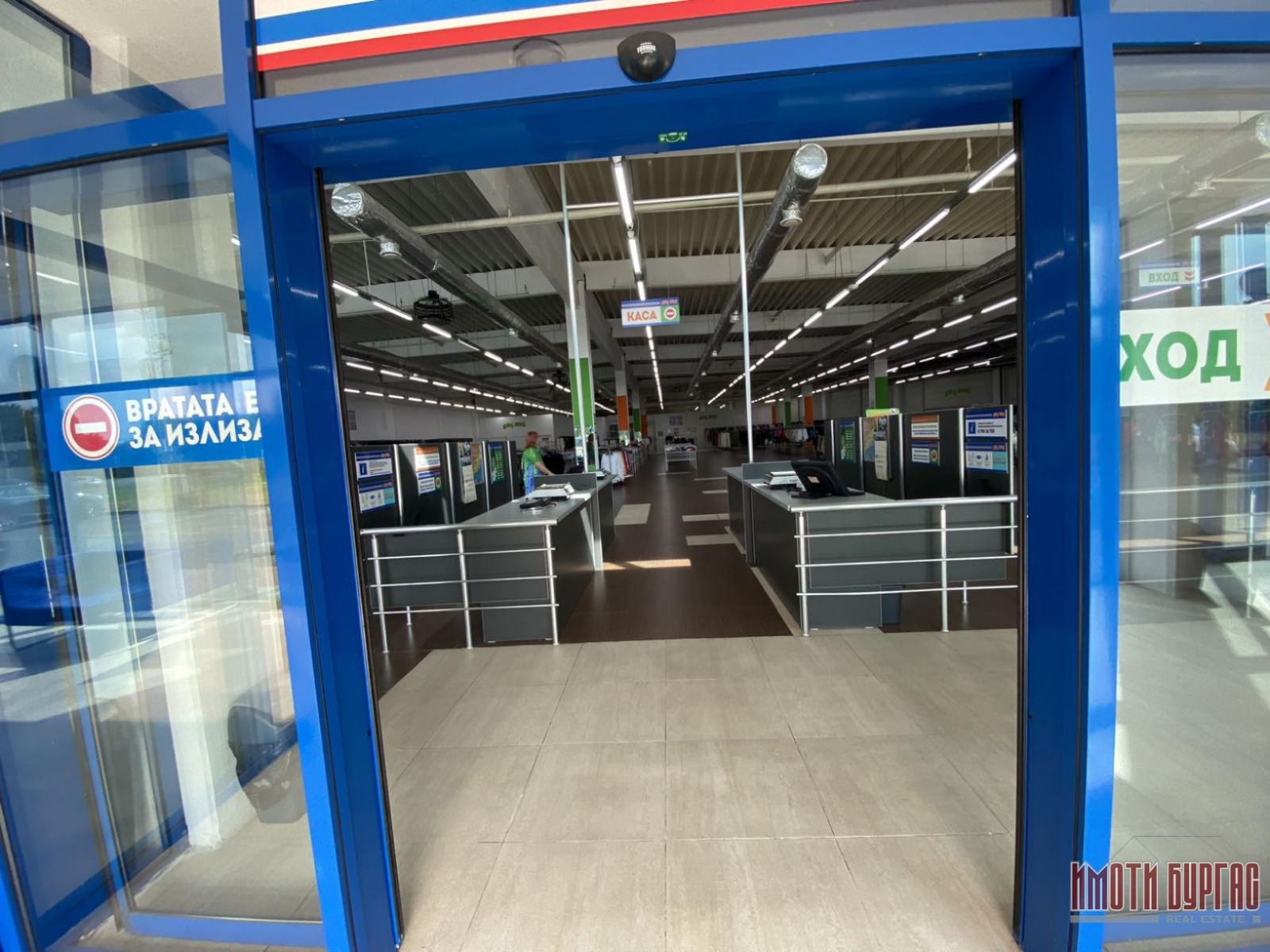 Продава ПРОМ. ПОМЕЩЕНИЕ | Imot.bg — изображение 5