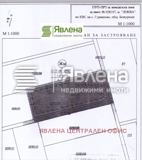 À vendre  Parcelle région Sofia , Bojourichte , 3399 m² | 80588659