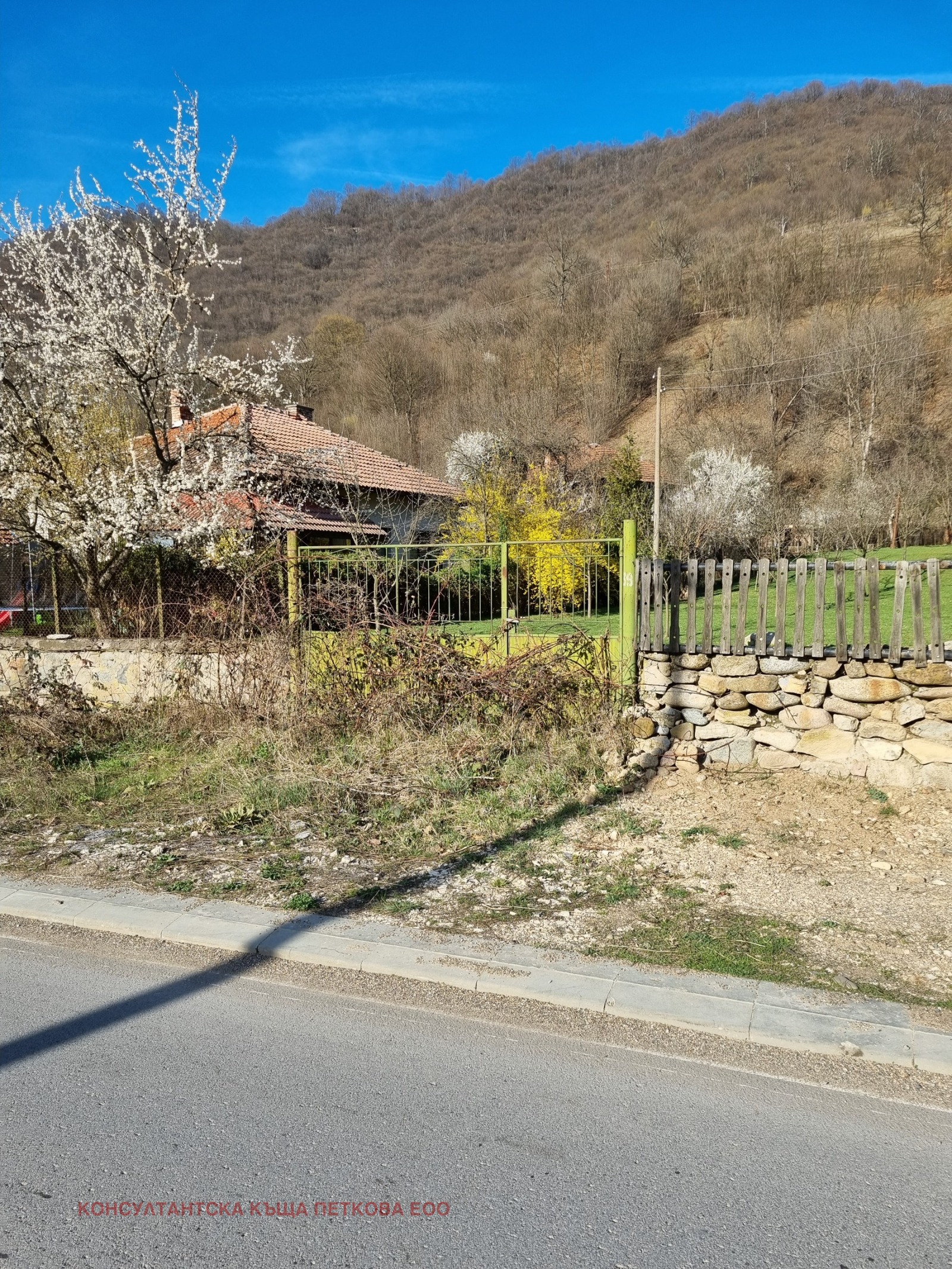 Продава ПАРЦЕЛ, гр. Тетевен, област Ловеч, снимка 2 - Парцели - 40175888
