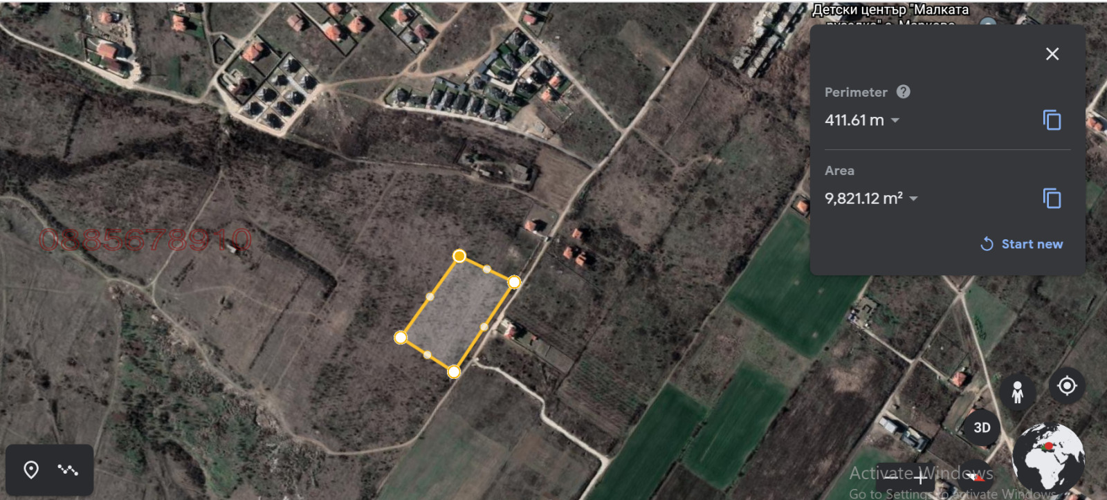 Продава ПАРЦЕЛ, с. Марково, област Пловдив, снимка 7 - Парцели - 53854213