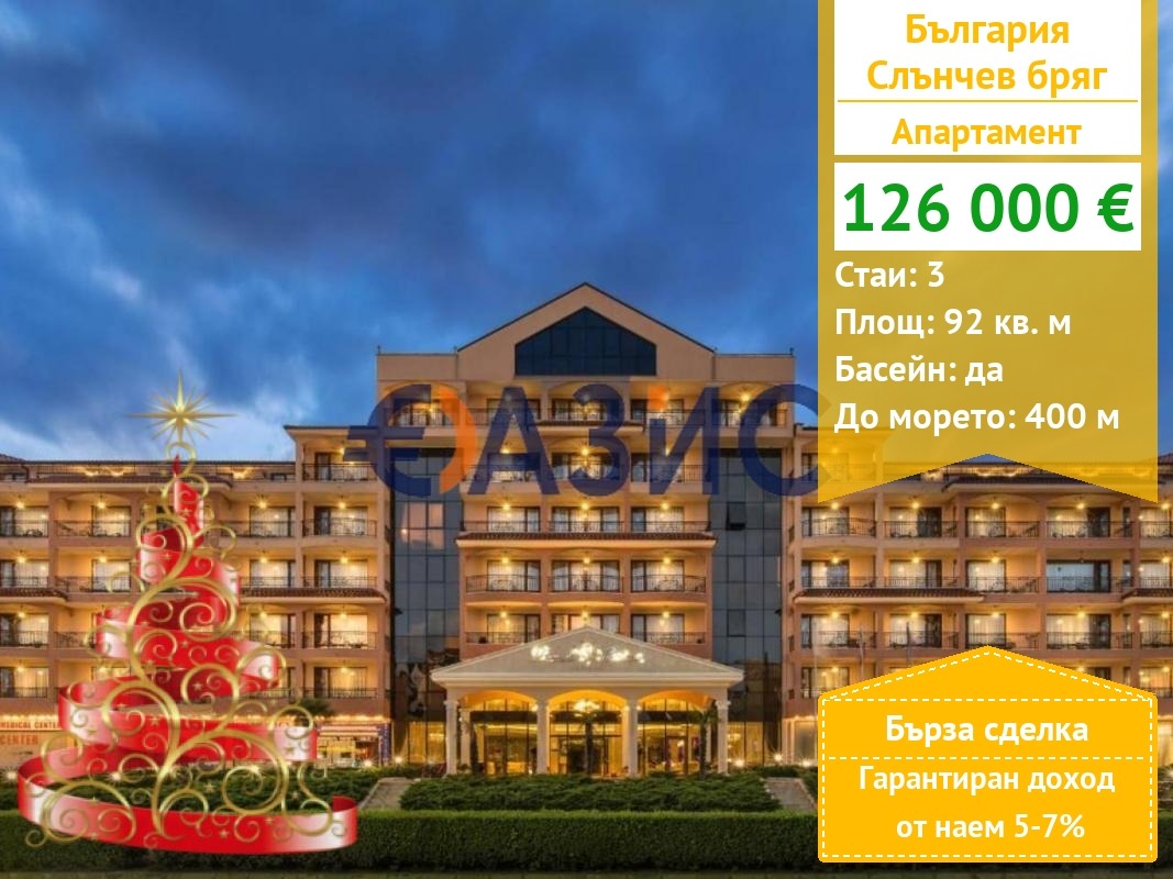 ������� 3-����� | Imot.bg � ����������� 1