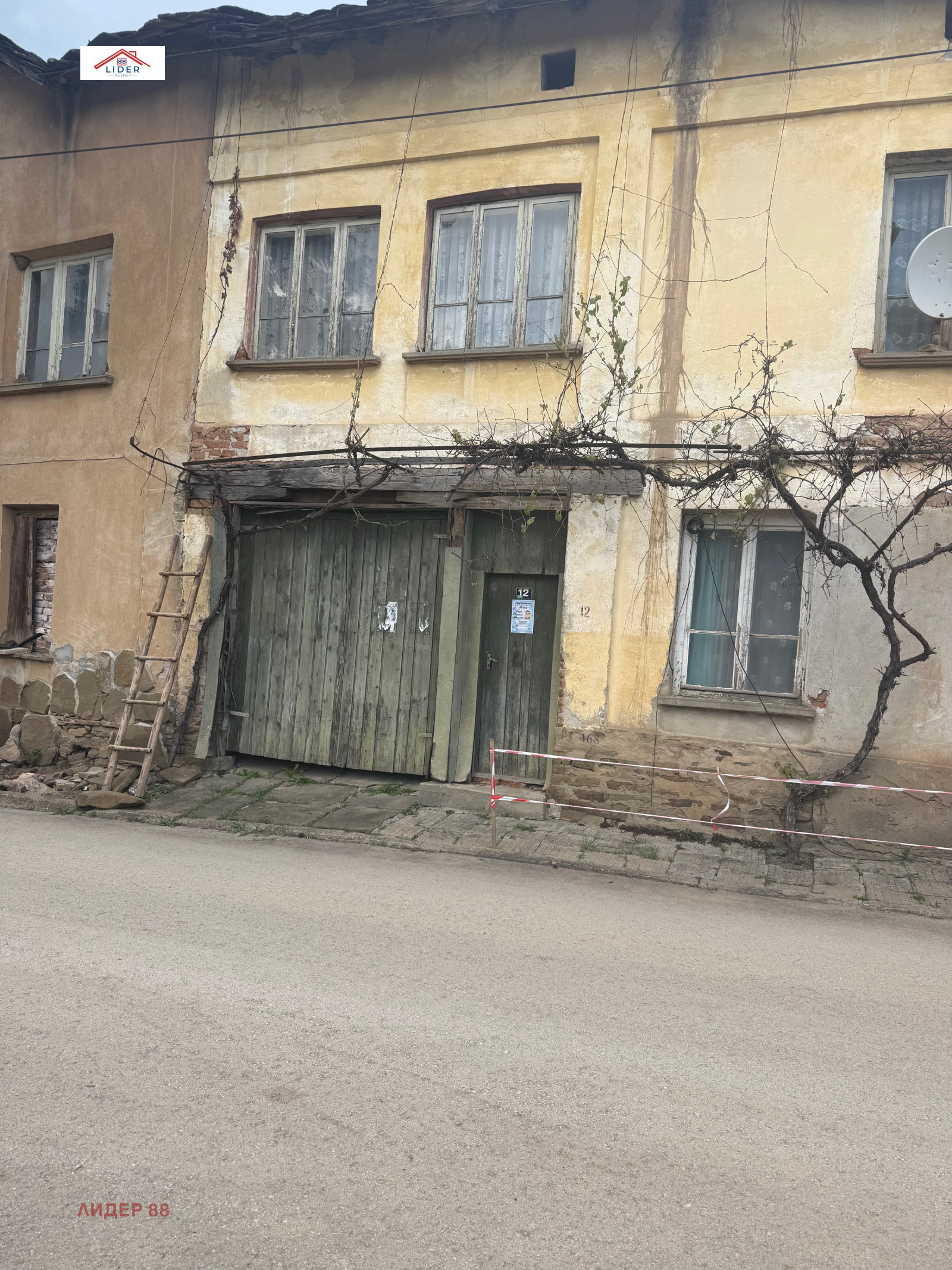 Продава КЪЩА | Imot.bg — изображение 2