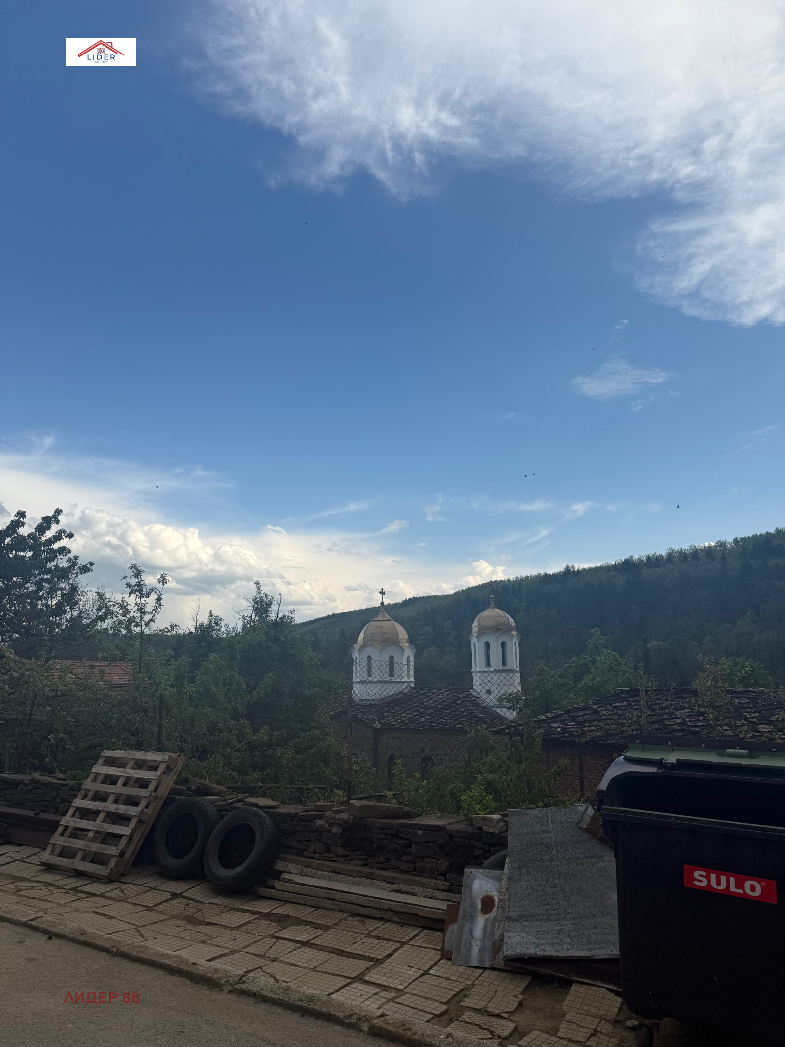 Продава КЪЩА | Imot.bg — изображение 1