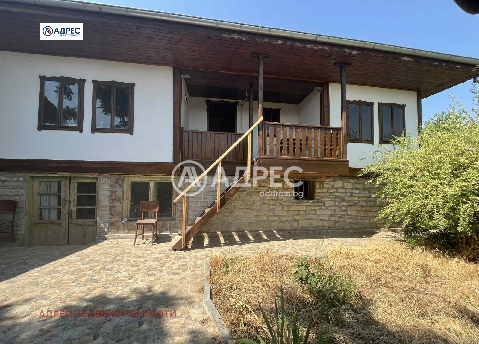 Продава КЪЩА | Imot.bg — изображение 1