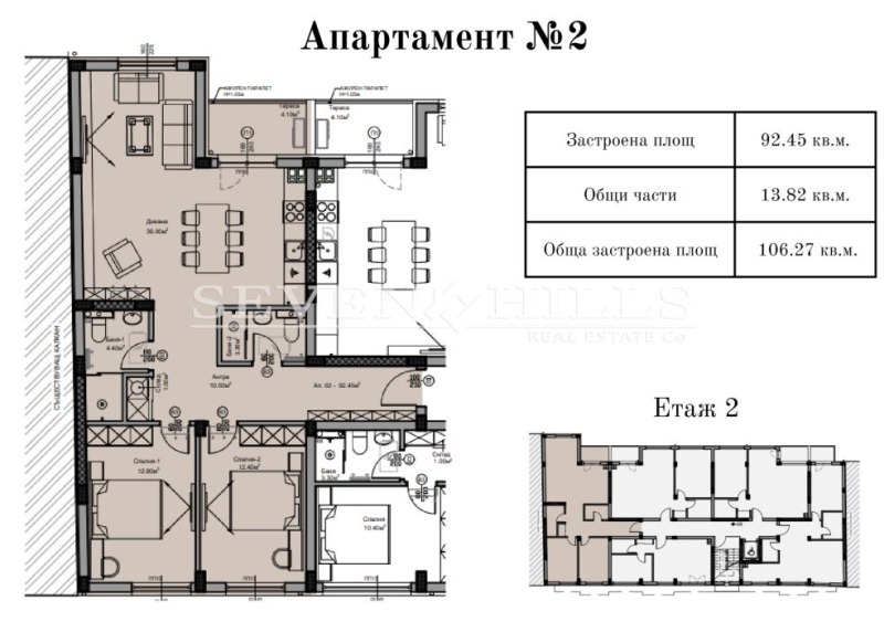 Продава  3-стаен град Пловдив , Младежки Хълм , 106 кв.м | 13171139 - изображение [2]