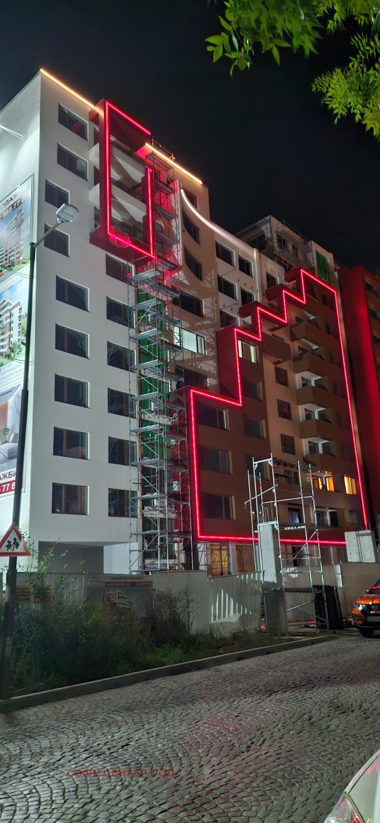 Na sprzedaż  2 sypialnie Sofia , Centar , 120 mkw | 89017163 - obraz [4]
