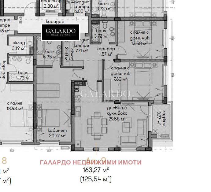 Продава  4-стаен град София , Драгалевци , 163 кв.м | 52292008 - изображение [11]