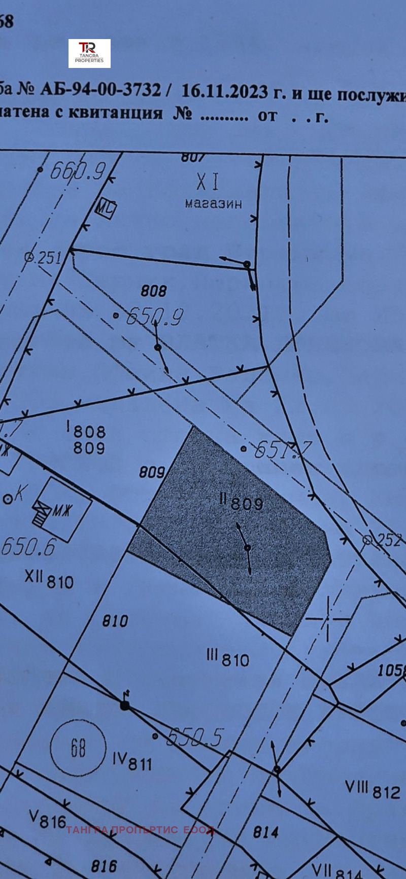 Продава  Парцел област Перник , с. Друган , 748 кв.м | 18377891