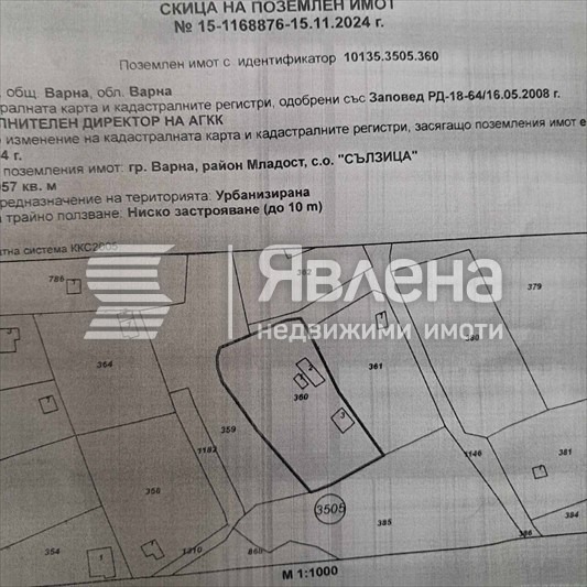 Продается  Сюжет Варна , м-т Сълзица , 1057 кв.м | 97739312 - изображение [2]