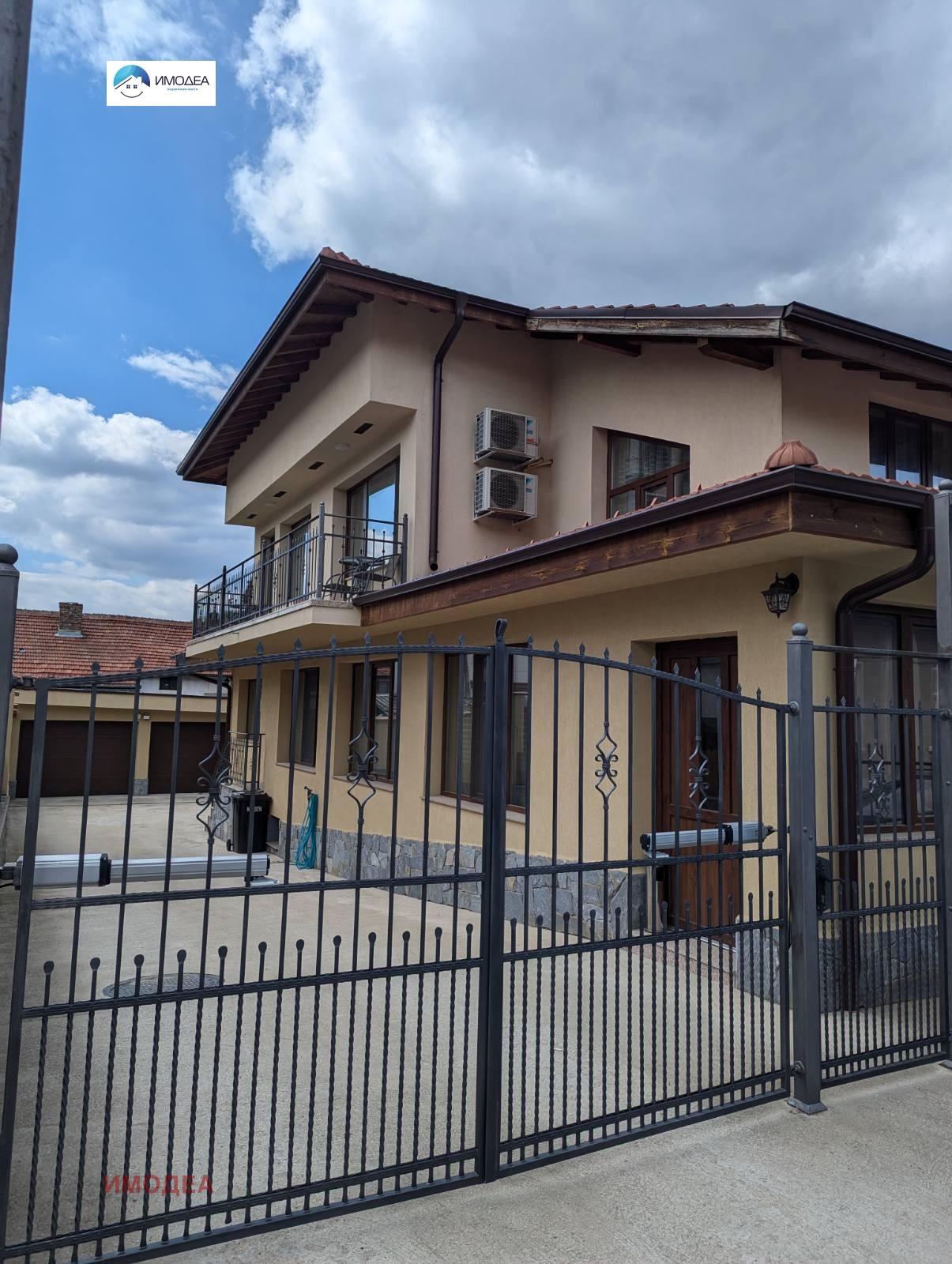Продава КЪЩА, гр. Трявна, област Габрово
