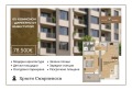 Продава 2-СТАЕН, град Пловдив, Христо Смирненски • 78500 € / 153532.65 лв. • 28609431 1