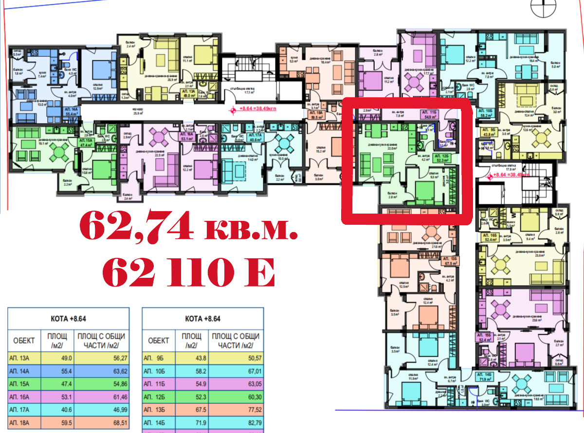 ������� 2-����� | Imot.bg � ����������� 12