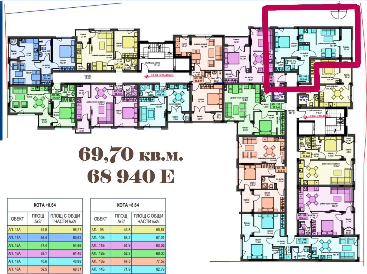 ������� 2-����� | Imot.bg � ����������� 17