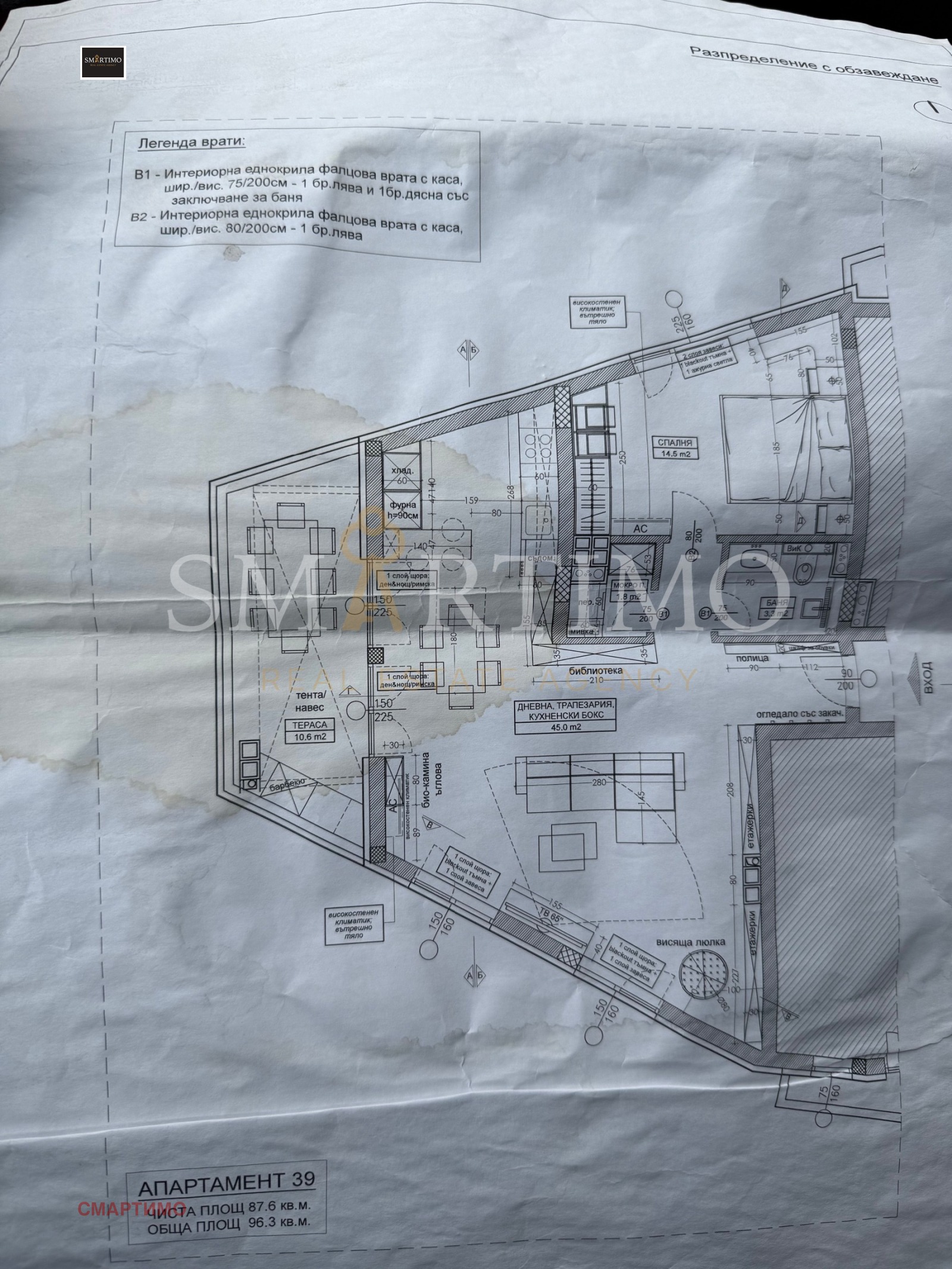 ������� 3-����� | Imot.bg � ����������� 12