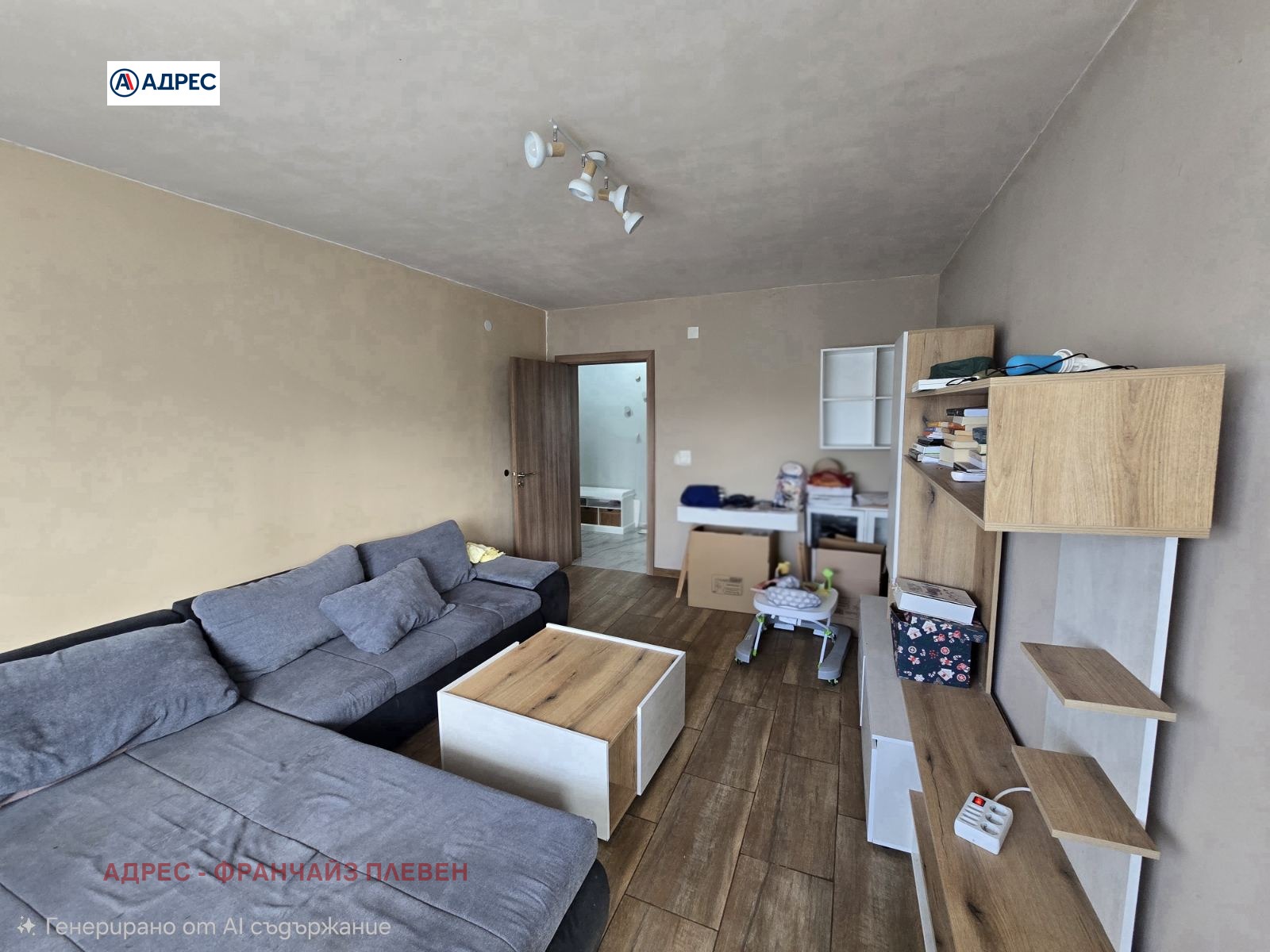 ������� 3-����� | Imot.bg � ����������� 1