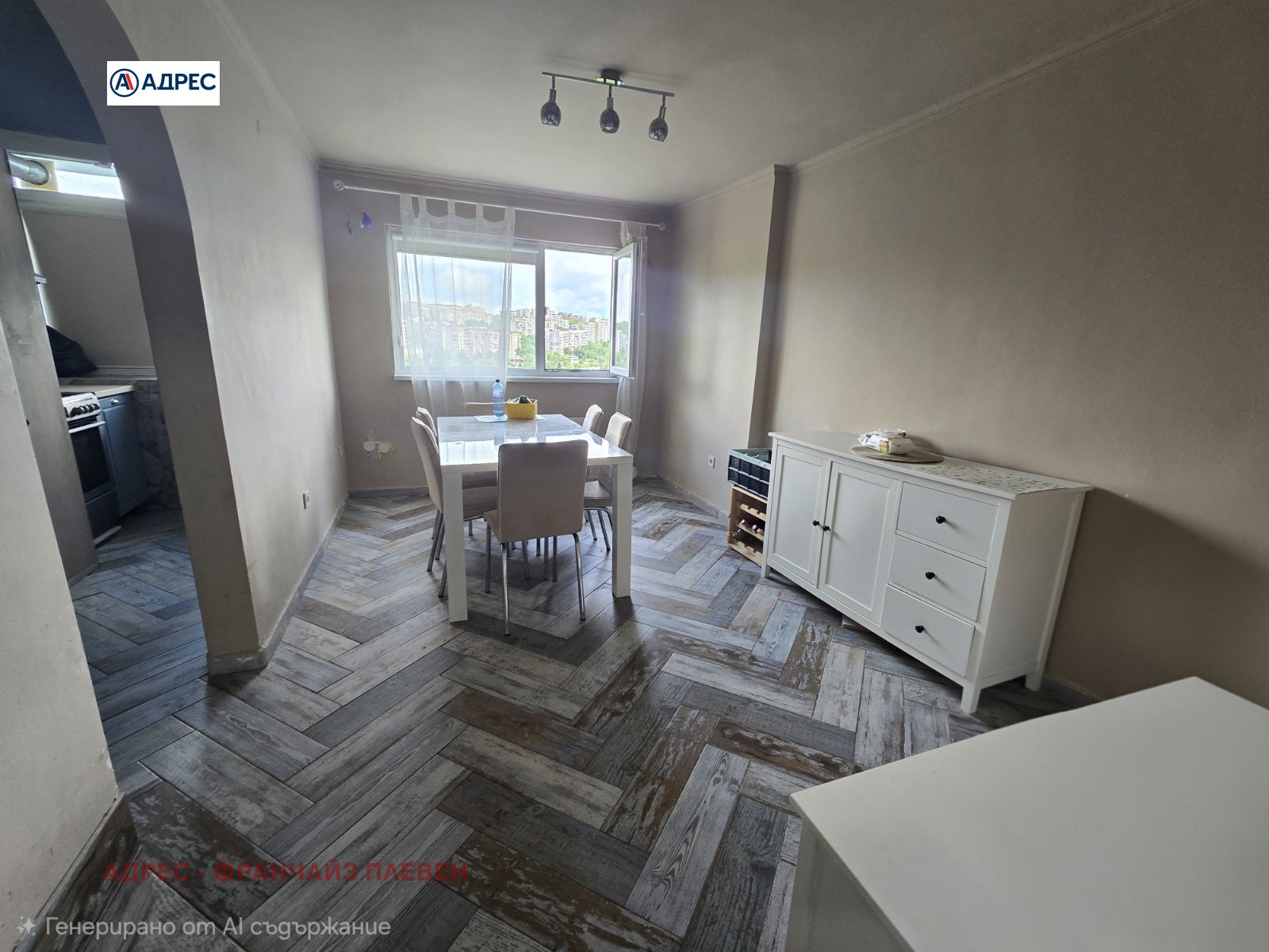 ������� 3-����� | Imot.bg � ����������� 3
