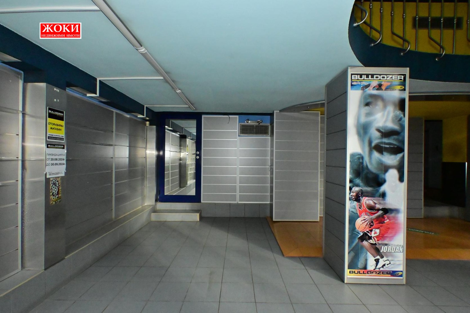 ������� ��������� | Imot.bg � ����������� 6