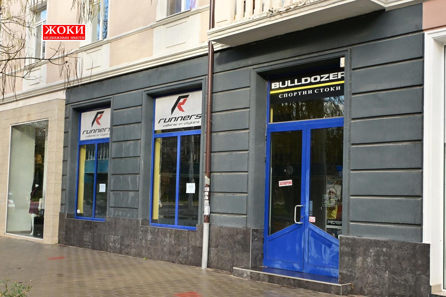 ������� ��������� | Imot.bg � ����������� 2