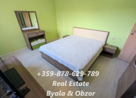  2- | Imot.bg    11