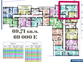 ������� 2-����� | Imot.bg � ����� ������ 13