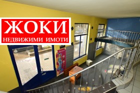 ������� ��������� | Imot.bg � ����� ������ 11