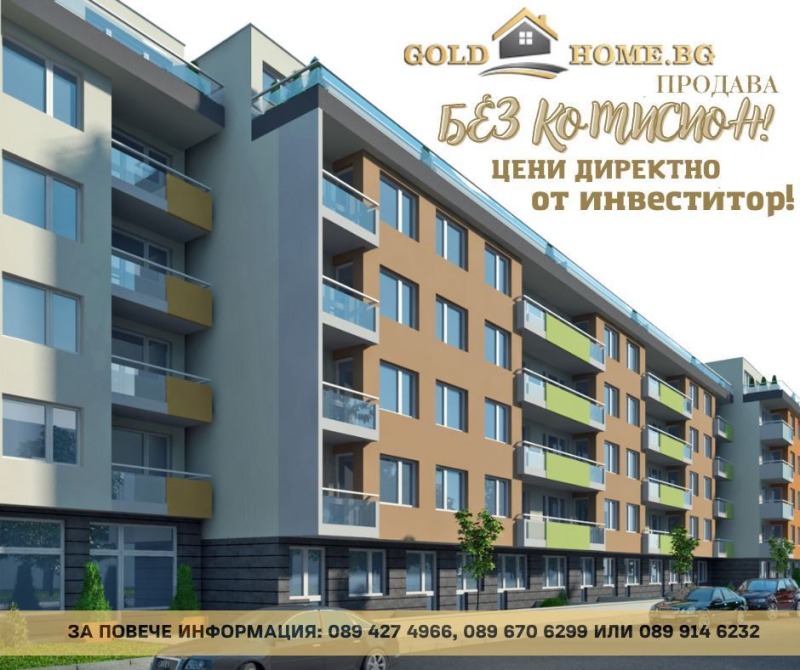 De vânzare  1 dormitor Plovdiv , Ostromila , 92 mp | 80178468