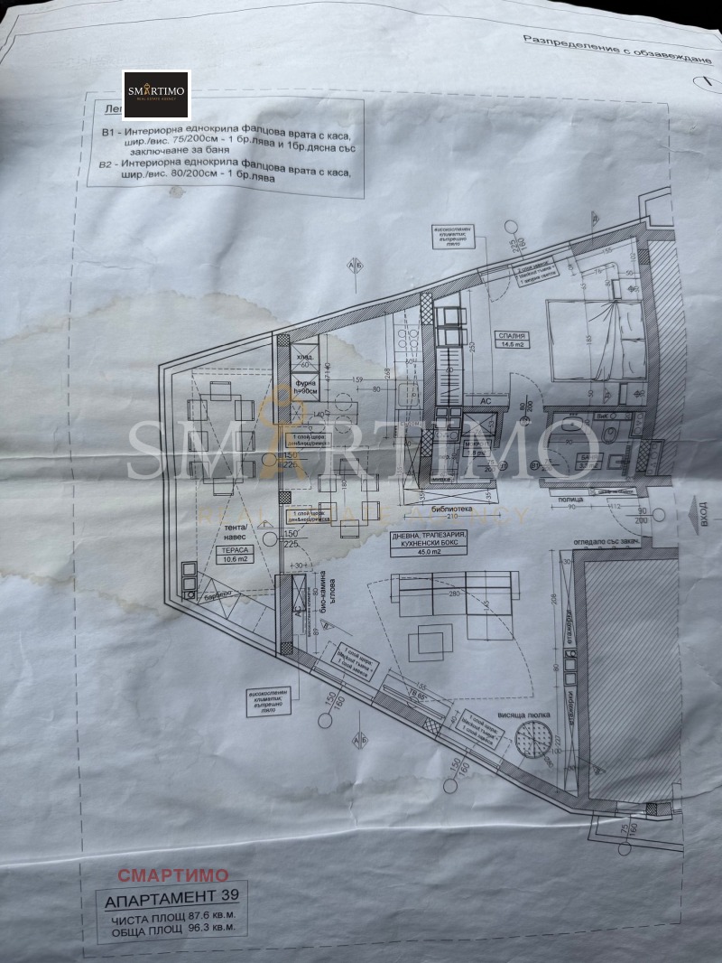 Продава 3-СТАЕН, гр. София, Студентски град, снимка 11 - Апартаменти - 53277061
