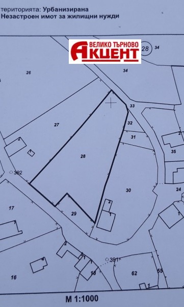 Продава  Парцел, област Габрово, гр. Трявна • 32 000 лв. • ID 96251488 — holmes.bg - [1] 