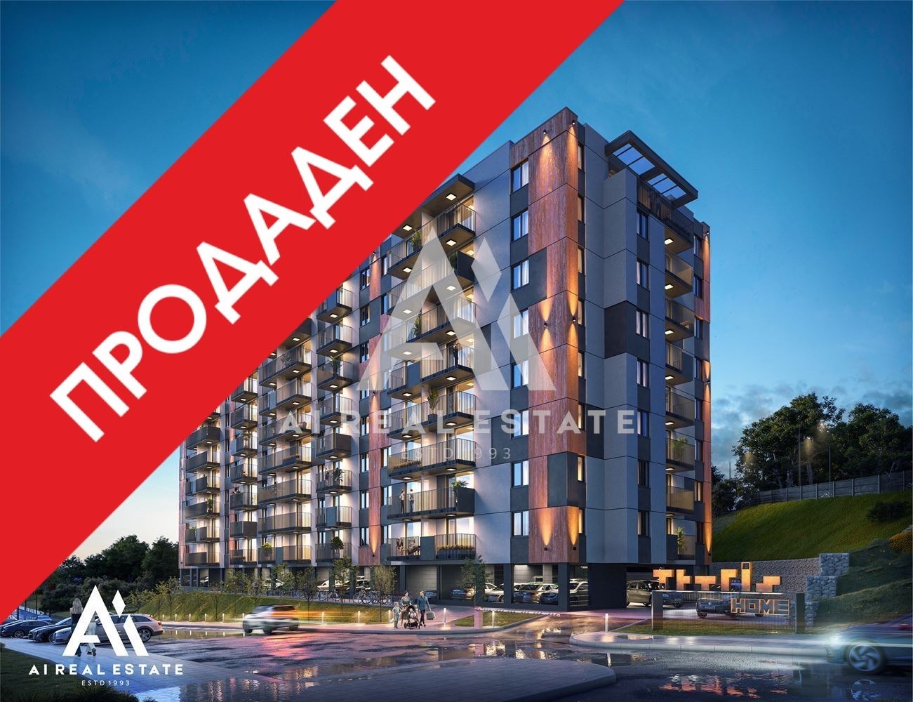 Продава 1-СТАЕН, гр. Плевен, Дружба 1