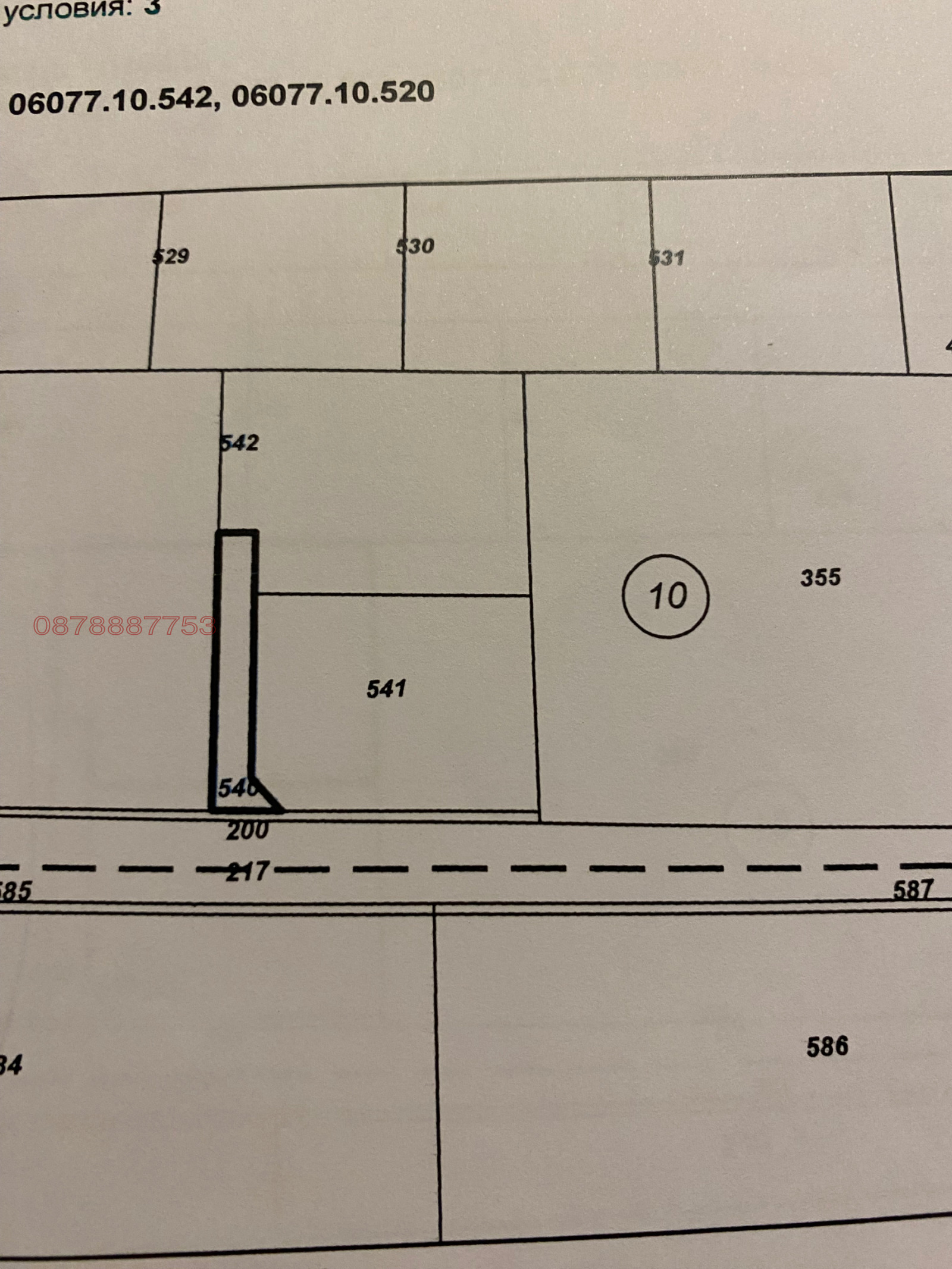 Продава ПАРЦЕЛ, гр. Пловдив, Беломорски, снимка 3 - Парцели - 53939003