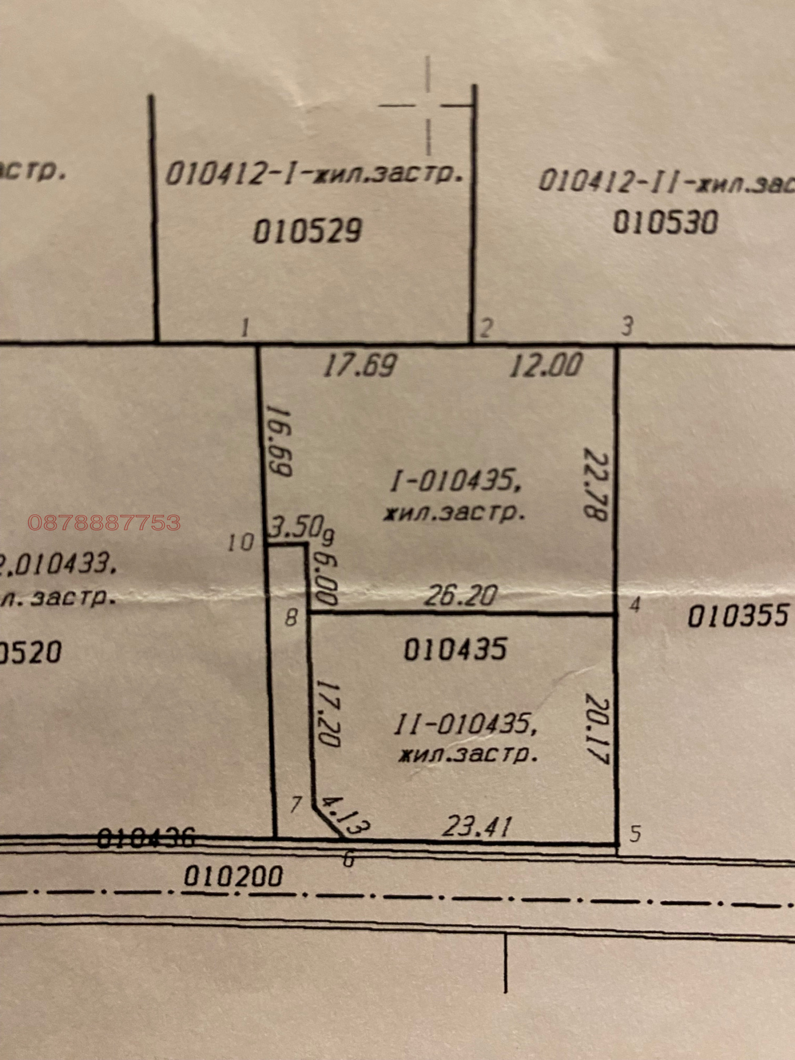 Продава ПАРЦЕЛ, гр. Пловдив, Беломорски