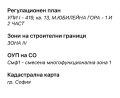 Продава ПАРЦЕЛ, гр. София, Овча купел, снимка 2