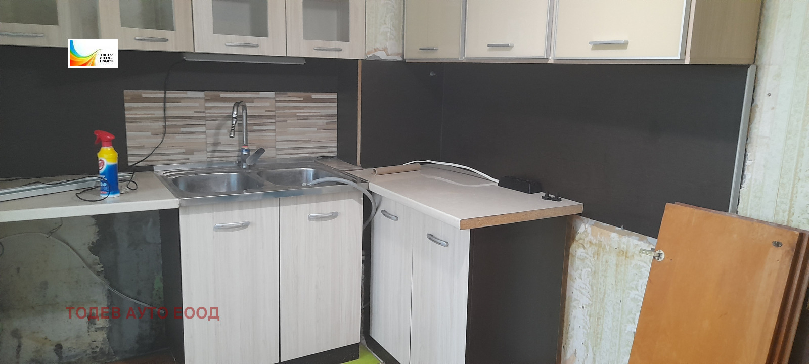 ������� 2-����� | Imot.bg � ����������� 2