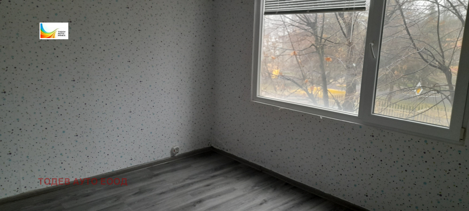 ������� 2-����� | Imot.bg � ����������� 3