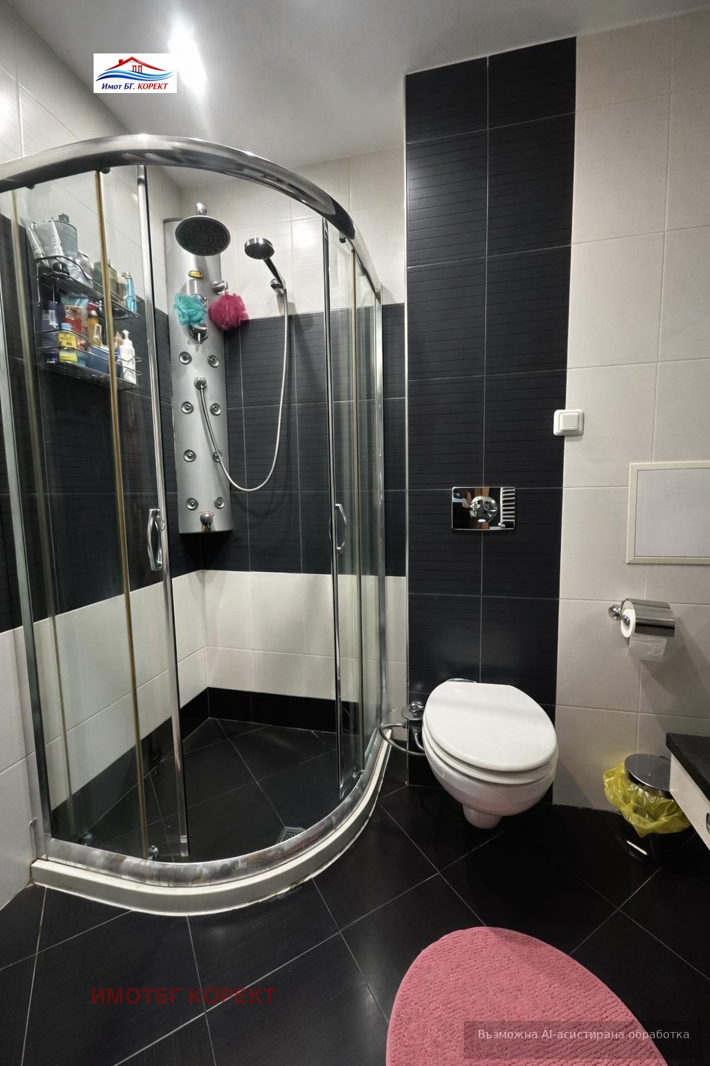 ������� 2-����� | Imot.bg � ����������� 6
