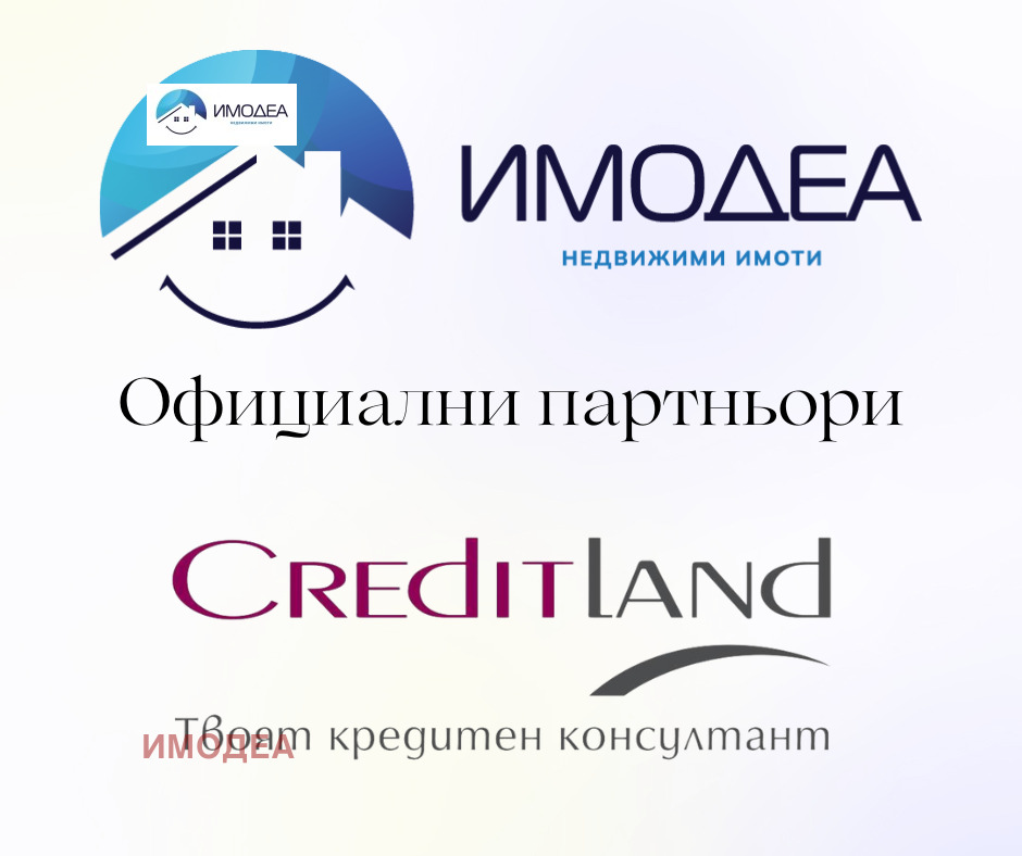 ������� ������� | Imot.bg � ����������� 1