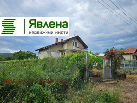 Обява продава къща, с. Колена, област Стара Загора