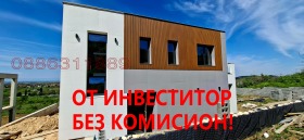 Продава  Къща, с. Марково