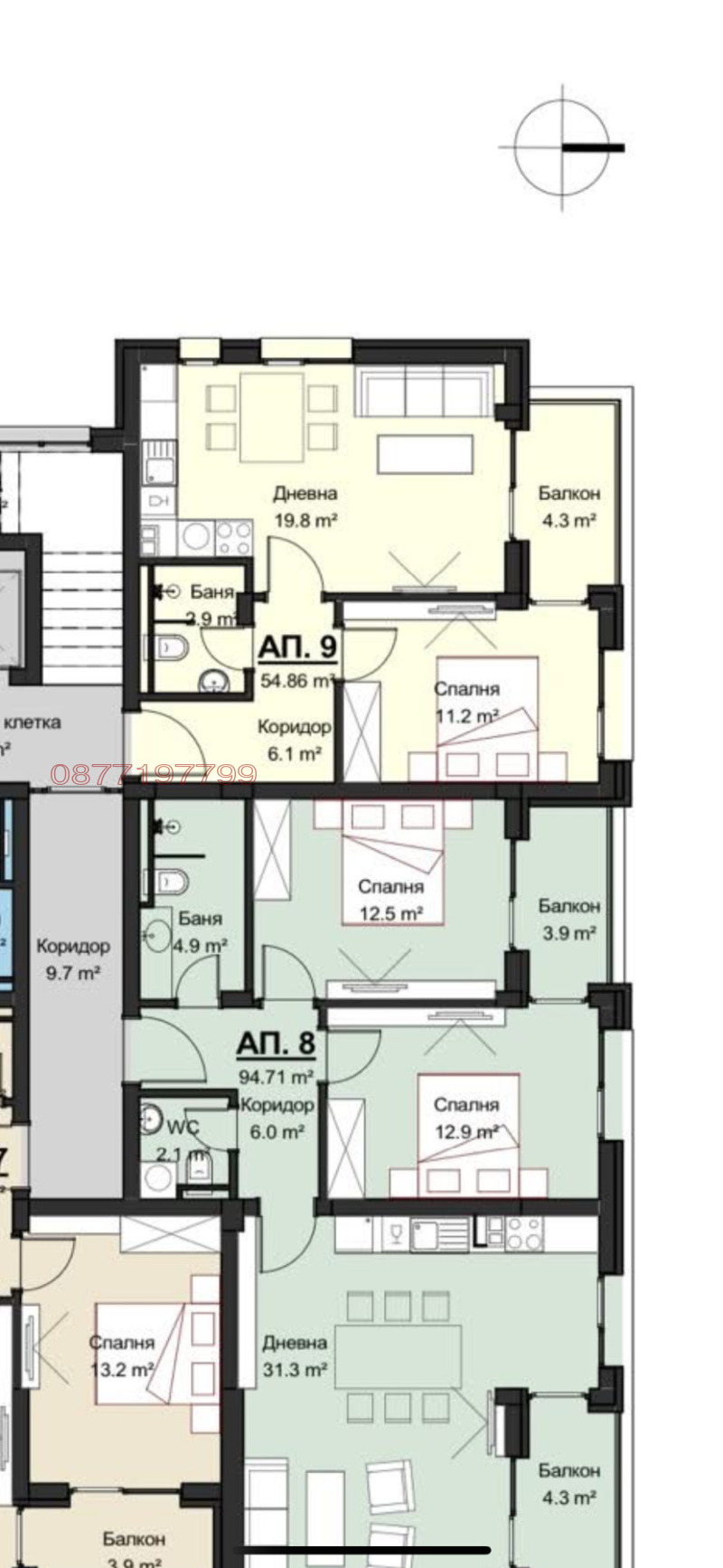 Продава 2-СТАЕН, гр. Смолян, Нов център, снимка 4 - Апартаменти - 52909068