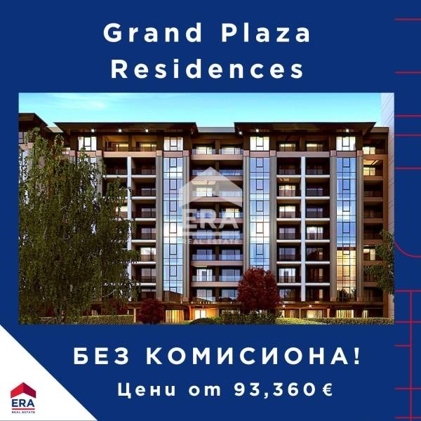 Продава  2-стаен град Бургас , Изгрев , 66 кв.м | 21044526