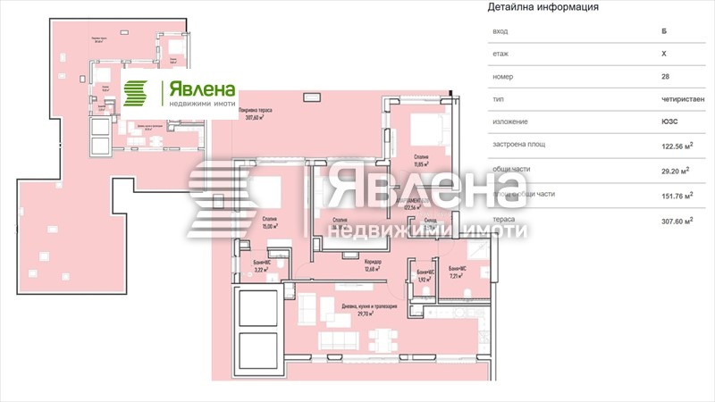 Продава 4-СТАЕН, гр. София, Младост 4, снимка 2 - Апартаменти - 54273500