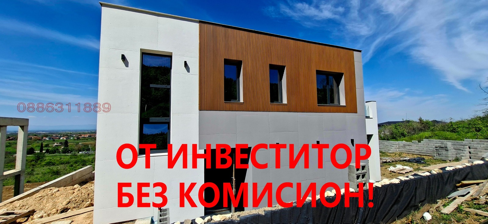 Продава КЪЩА, с. Марково, област Пловдив