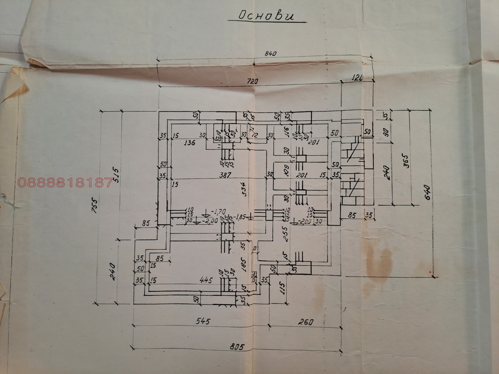 Продава ВИЛА, с. Долно Камарци, област София област, снимка 4 - Вили - 55091320