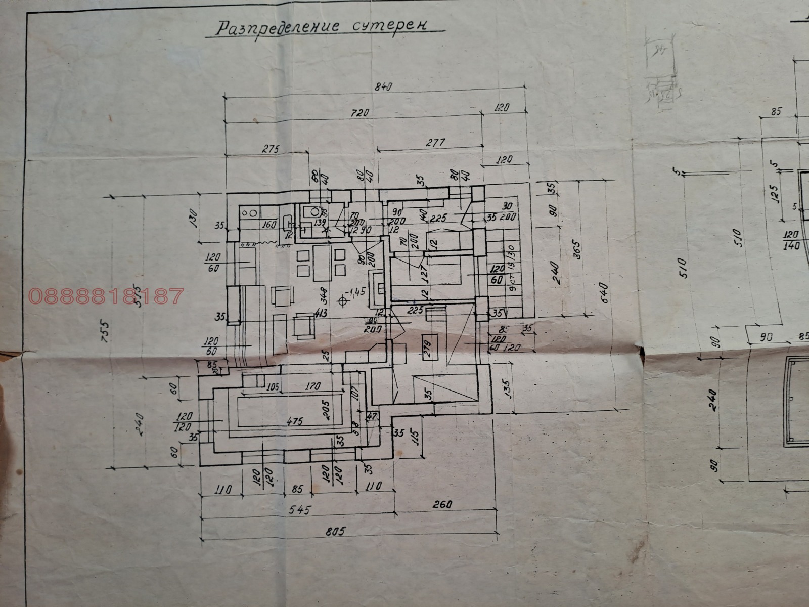 Продава ВИЛА, с. Долно Камарци, област София област, снимка 3 - Вили - 55091320