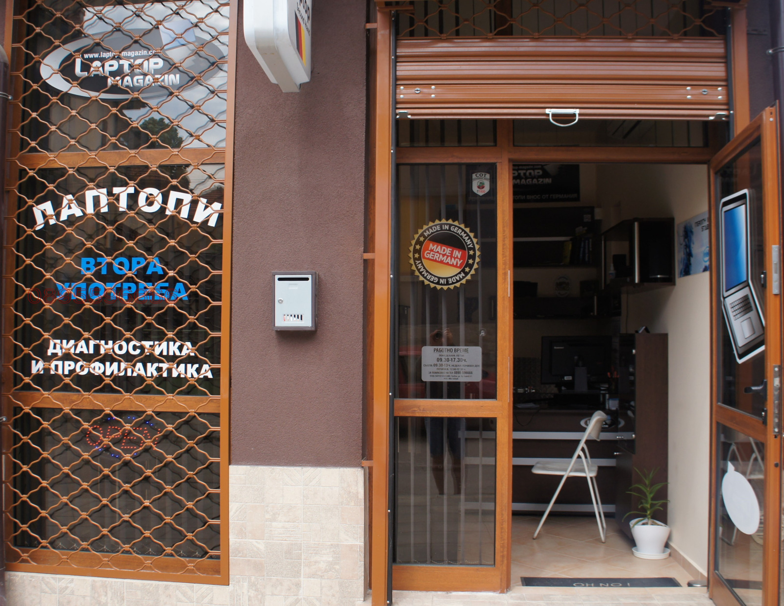 Продава МАГАЗИН, гр. Плевен, Широк център