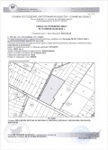 Продава ПАРЦЕЛ, с. Петърч, област София област, снимка 2