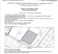 Продава ПАРЦЕЛ, с. Петърч, област София област, снимка 2