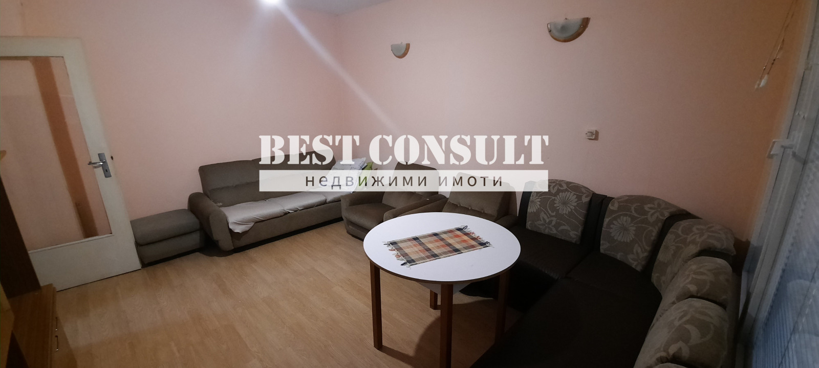 ������� 1-����� | Imot.bg � ����������� 2